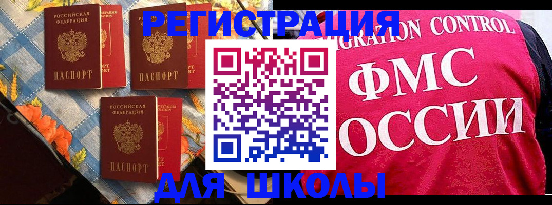 прописка регистрация в Кондрово