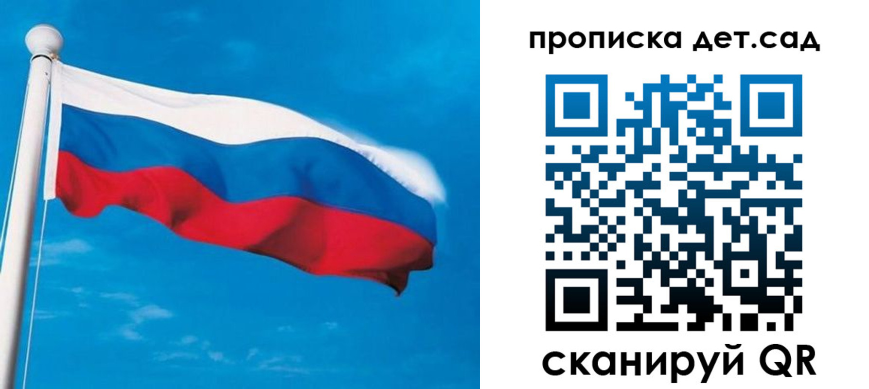 временная регистрация для школы в Кондрово