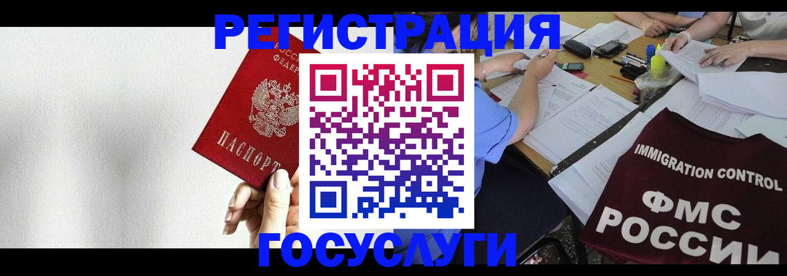 регистрация для школы в Кондрово