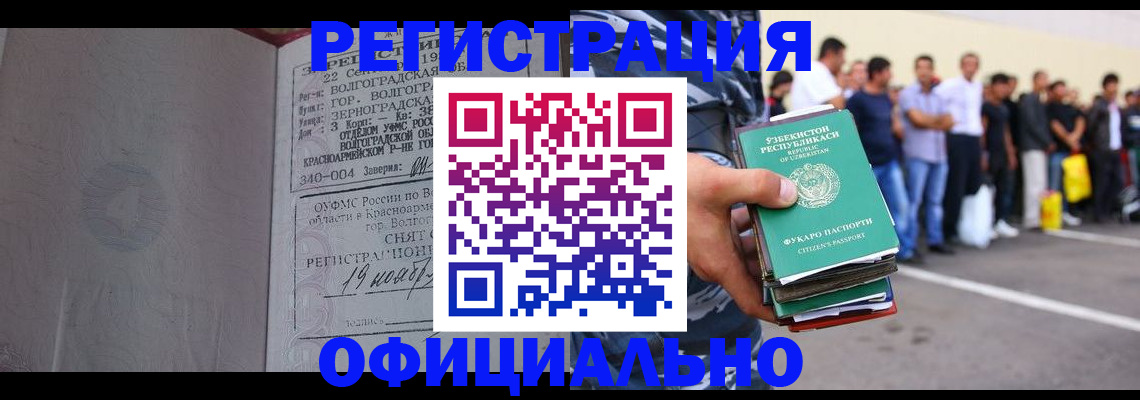 прописка поиск в Кондрово