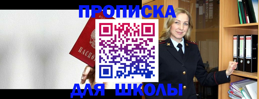 временная регистрация законно в Кондрово