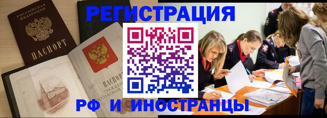 найти адрес прописки в Кондрово