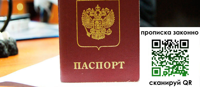 в Кондрово height= регистрация в Кондрово